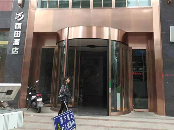 雨田酒店旋转门安装