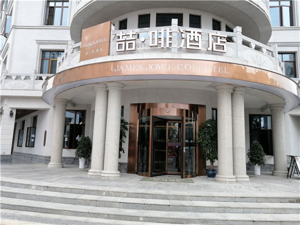 喆啡酒店旋转门安装