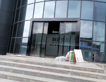 自动感应门的感应方式主要几种